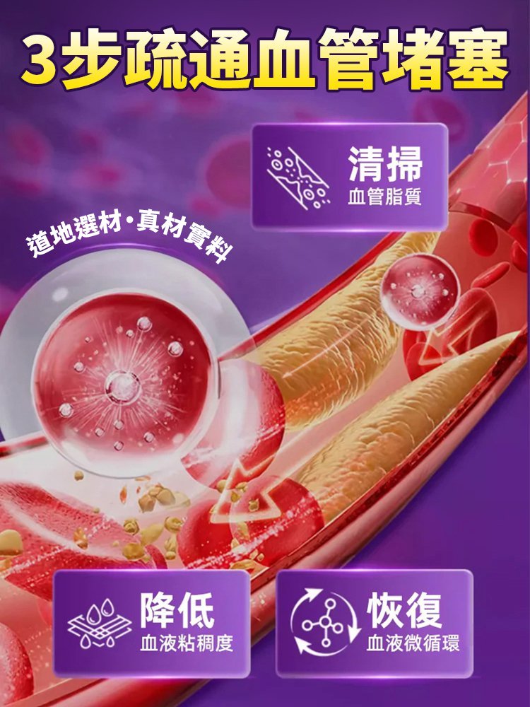 【治百病】黃金特級油甘茶