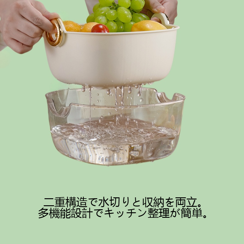 キッチン二重多機能アスファルトバスケット