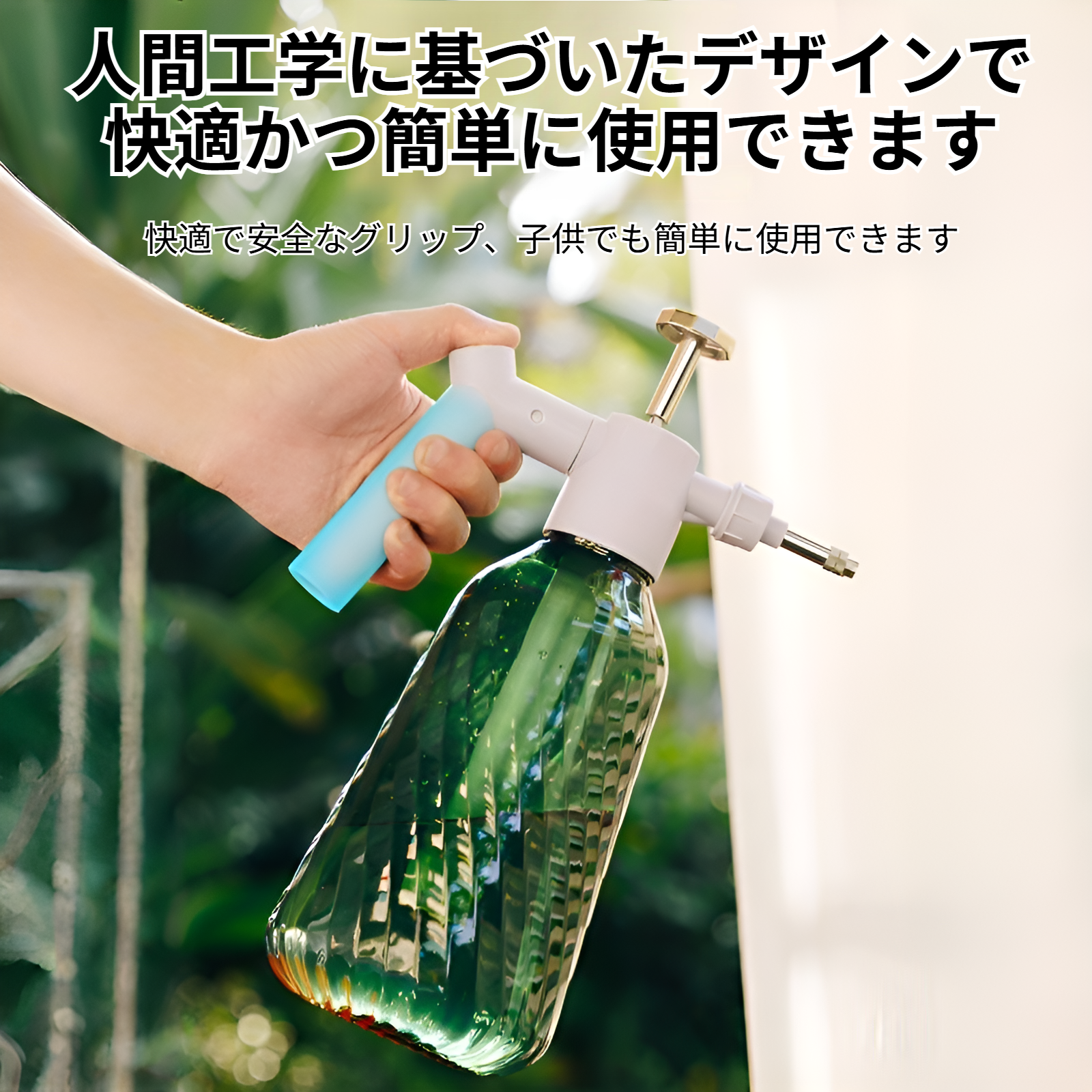 じょうろスプレーボトル 家庭用じょうろ 空気圧噴霧器 消毒 特殊圧力じょうろ スプレーポット