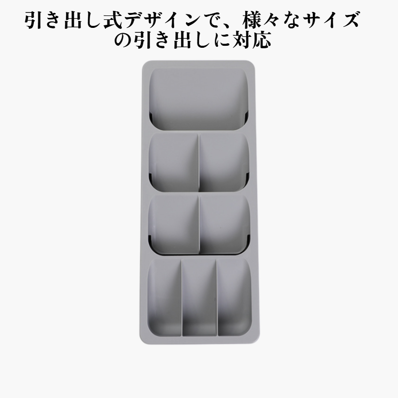 キッチンカトラリー収納ボックス