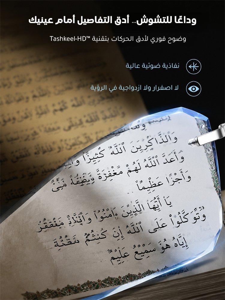 نظارة قراءة فوتوكرومية ومقاومة للضوء الأزرق
