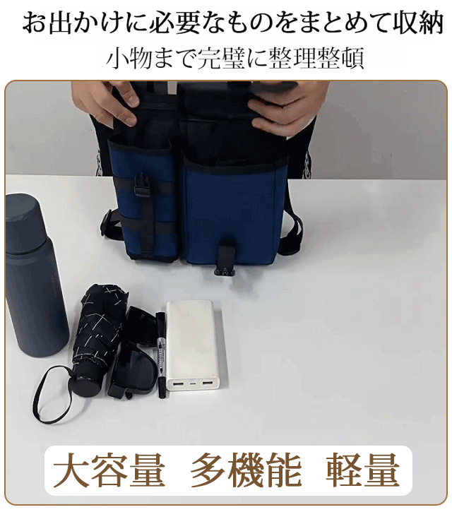 タクティカル・ショルダーバッグ