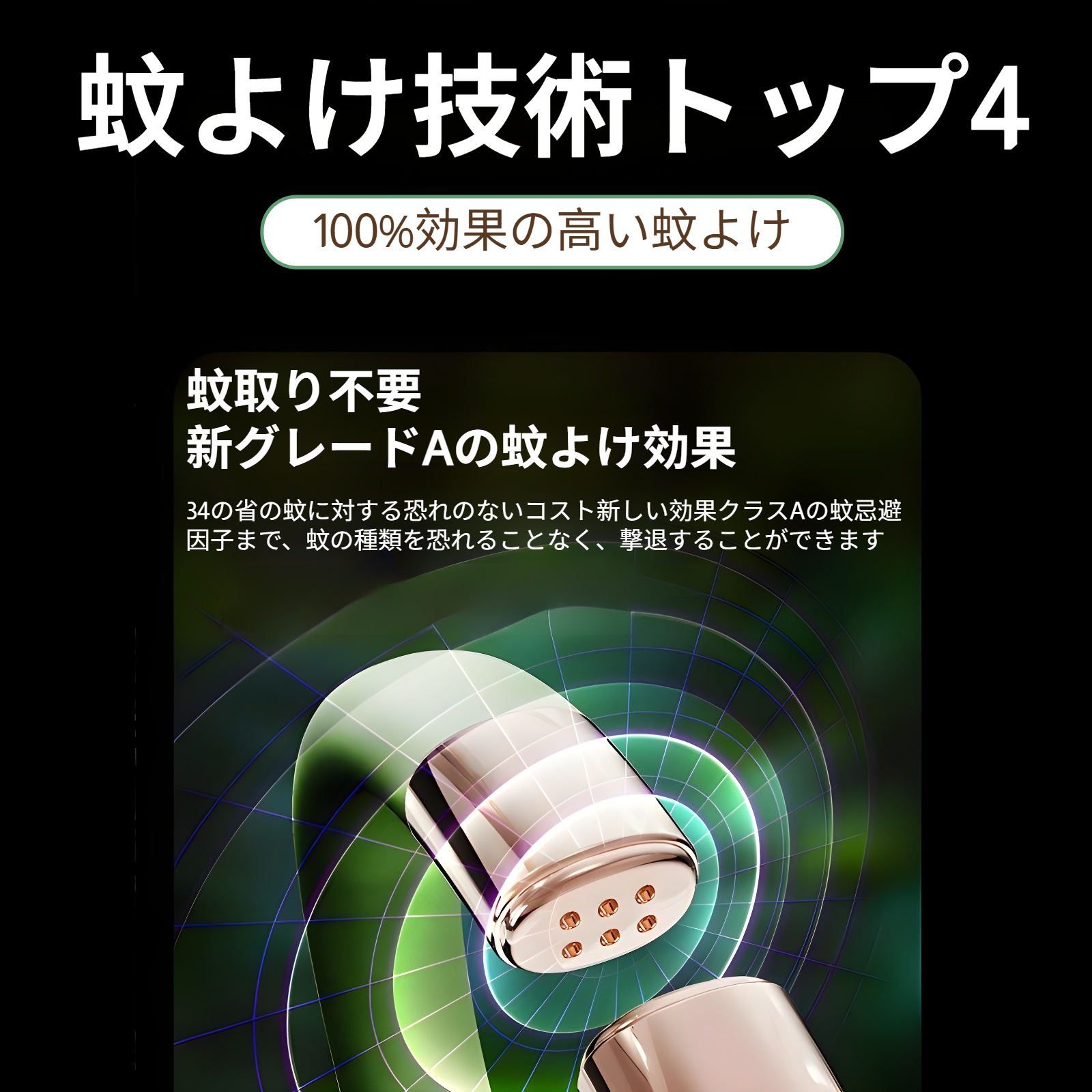 虫除けリング 蚊よけブレスレット 蚊除けブレスレット 虫除け 子供 ダニよけ オシャレ 効果200日持続 虫除け 虫よけリング ダニよけ ハイキング サイズ調整可能 防水 アウトドア プレゼント キャ