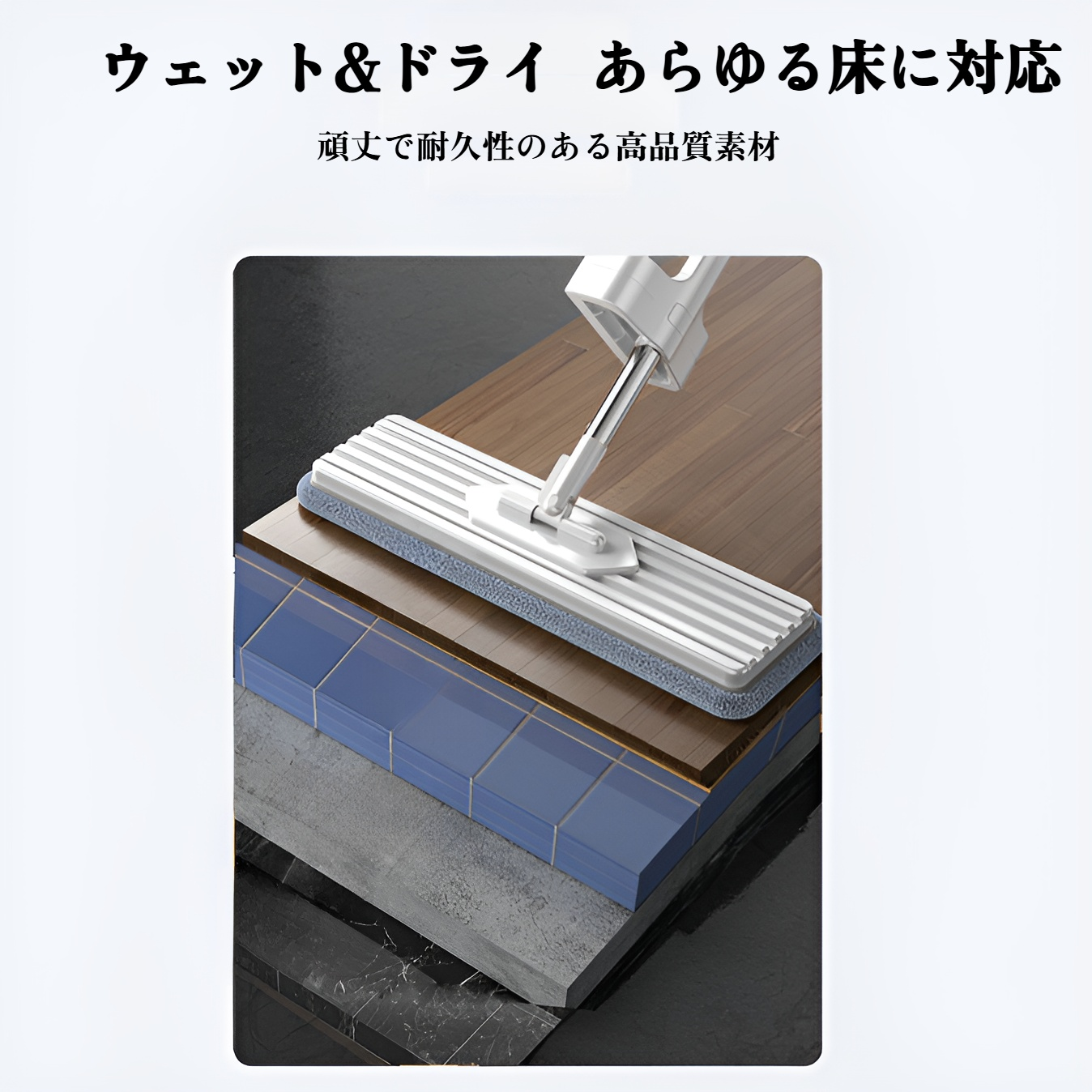 ワイパー本体と交換用シートの装着方法