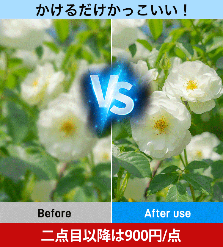 ブルーライトカット調光眼鏡