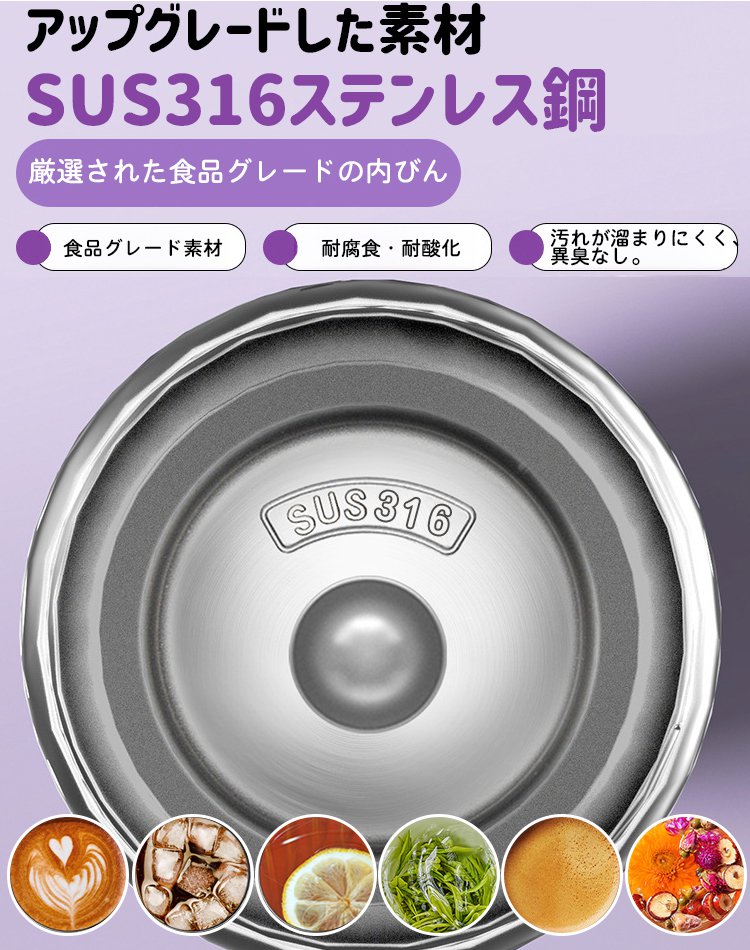 【超大容量】保温保冷タンブラー