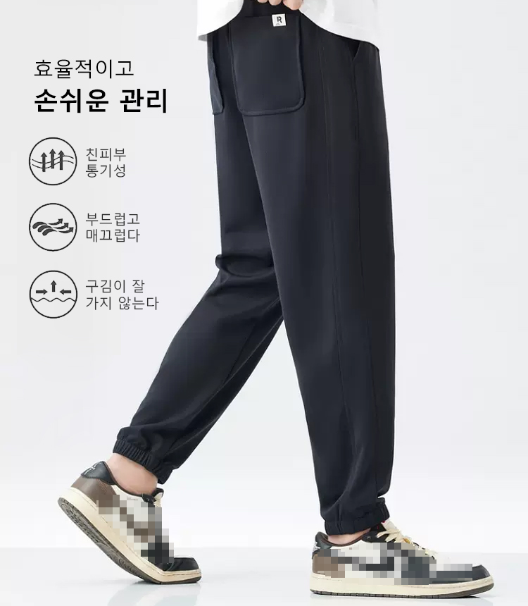 남성 속건 아이스 고탄력 캐주얼 바지