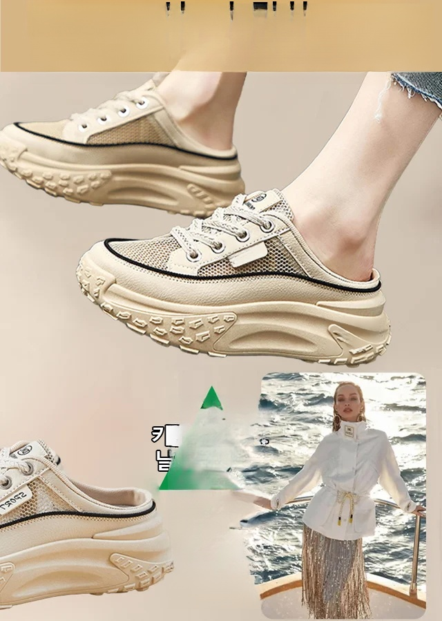 캐주얼 통기성 운동 슬리퍼식 키높이 통굽 신발 