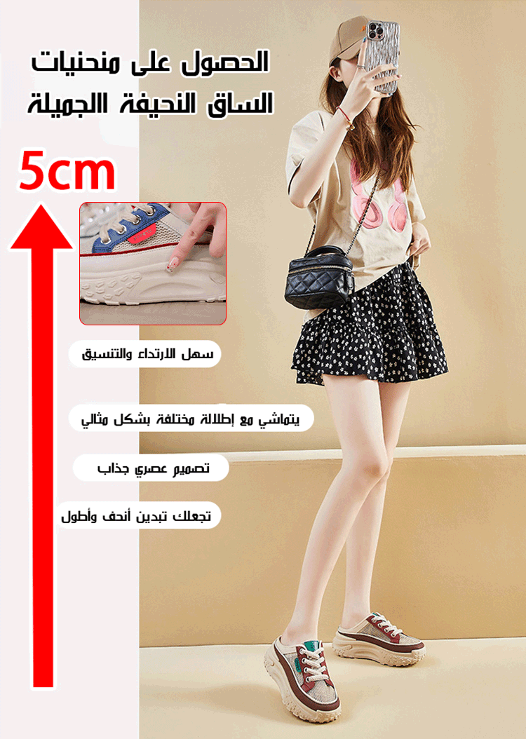 حذاء رياضي كاجوال جيد التهوية مفتوح من الخلف ذو نعل سميك