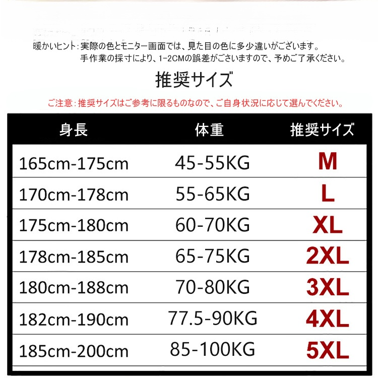 メンズプラスサイズカジュアルパンツ