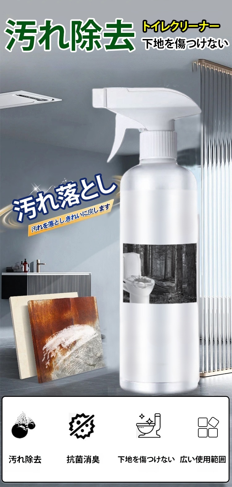清洁神器JP_01.jpg