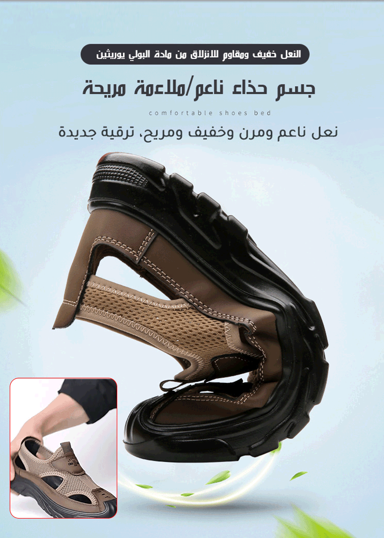 صندل شاطئ خفيف الوزن جيد التهوية في الهواء الطلق