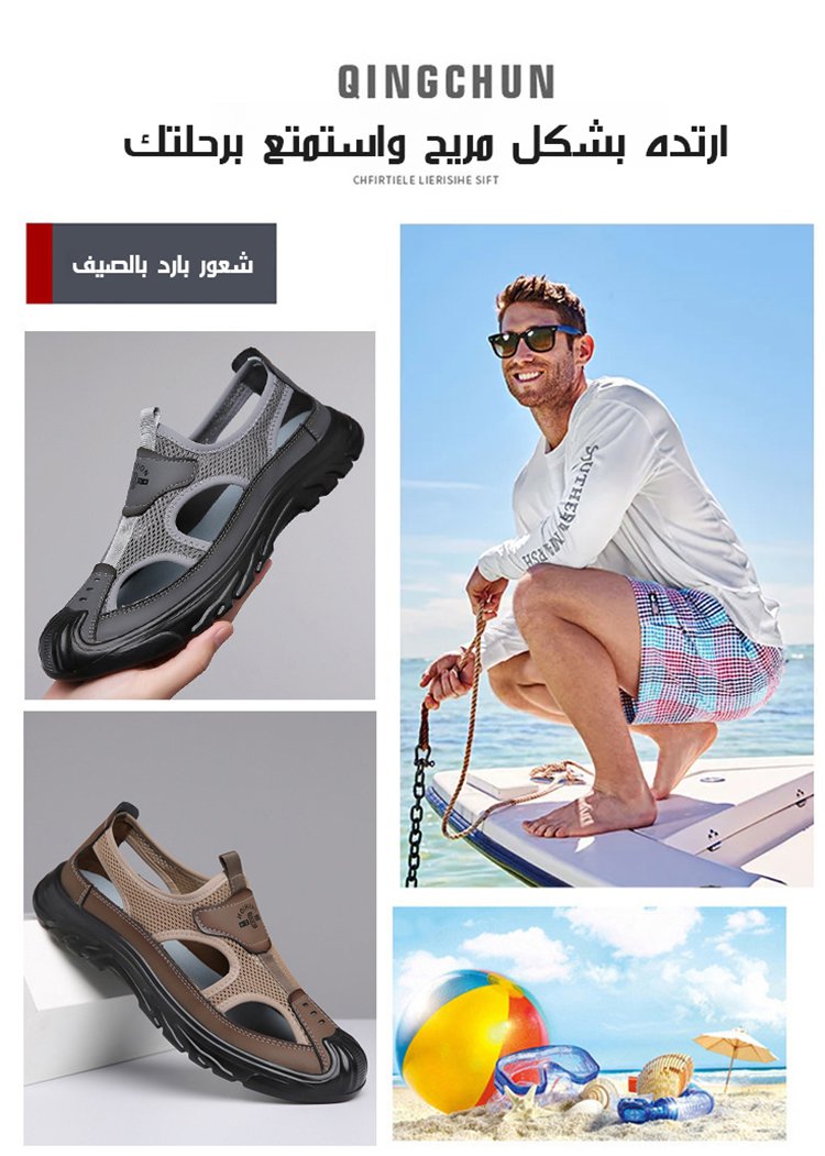 صندل شاطئ خفيف الوزن جيد التهوية في الهواء الطلق