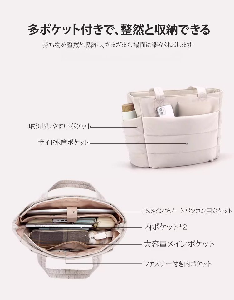 大容量トートバッグ