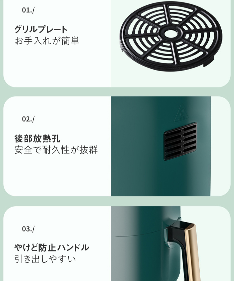 ノンフライヤー