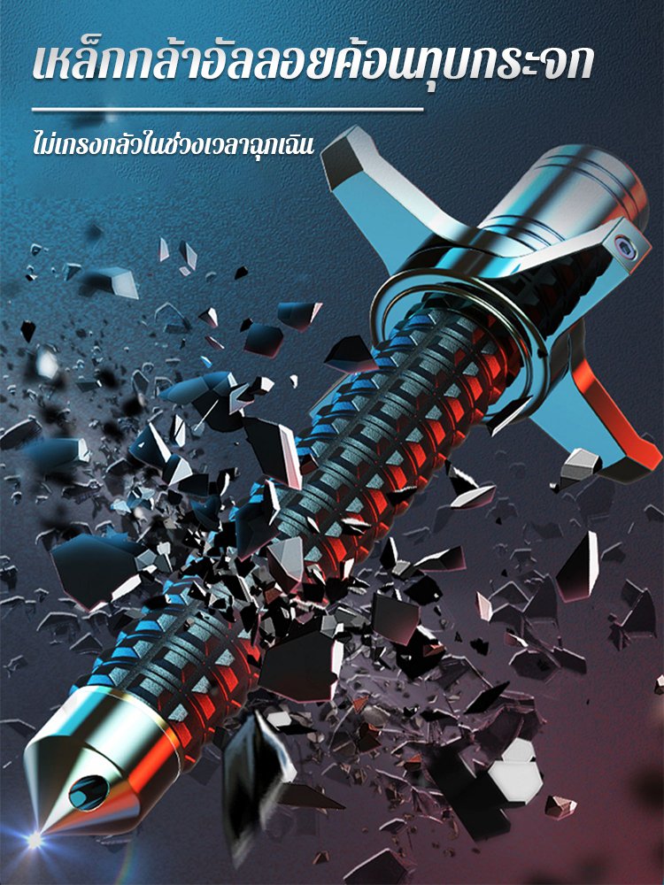 อาวุธระยะประชิดไม้เท้าตีสุนัขแบบยืดหดได้ ไม้เท้าปีนเขา