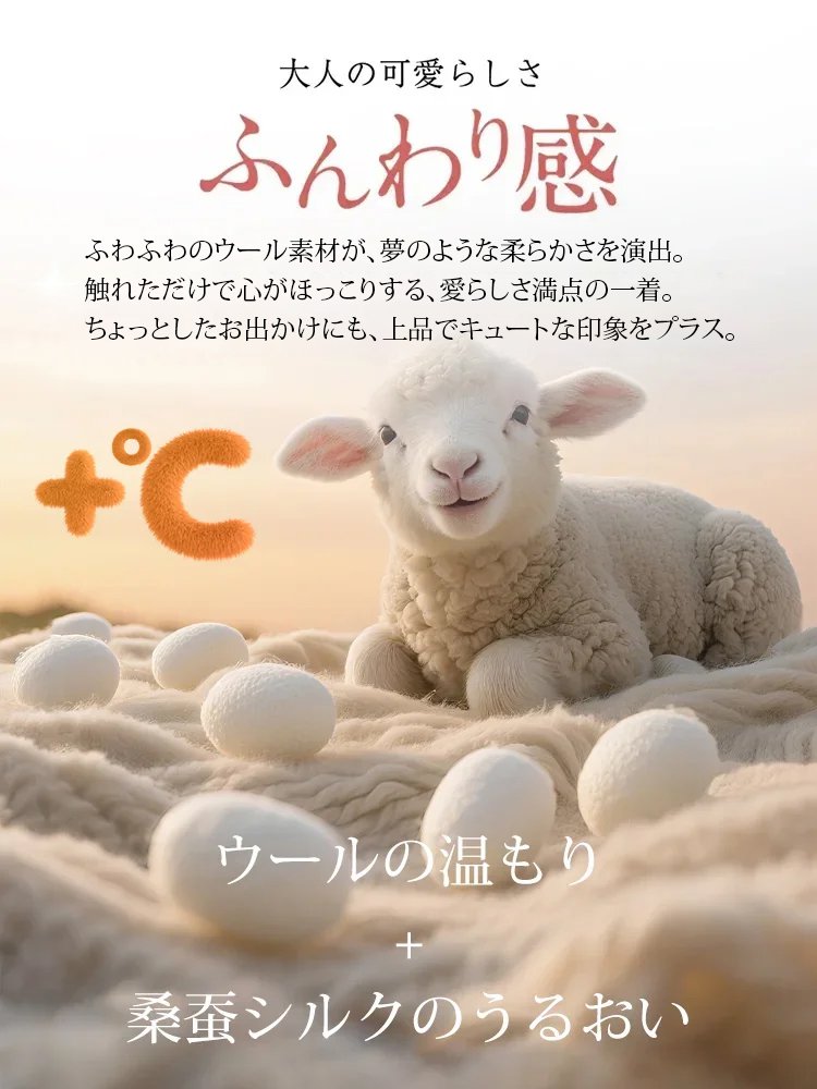 クルーネックトップス、期間限定の最低価格