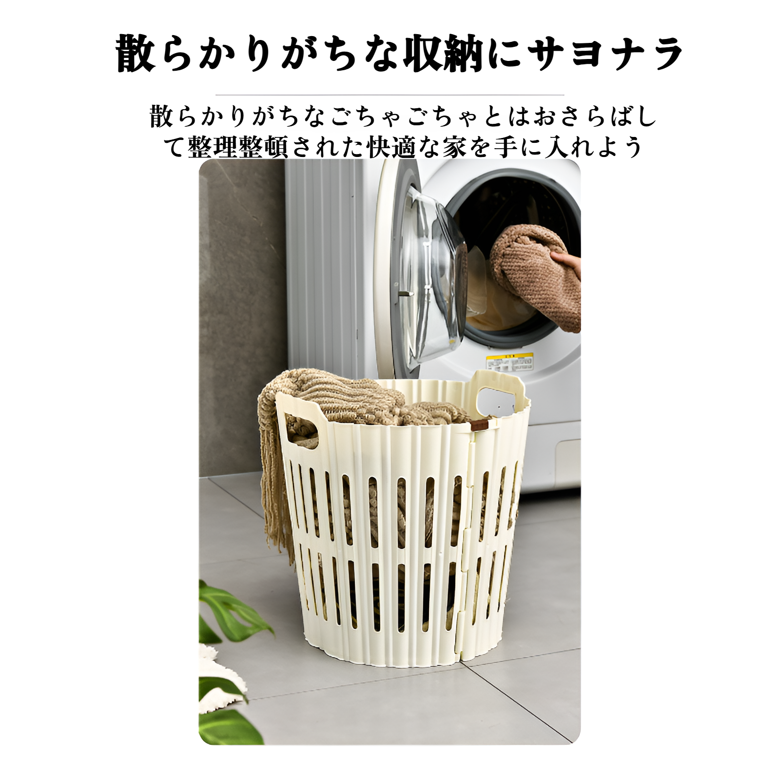 バスルーム家庭用折りたたみ汚れた衣類バスケットシンプルな通気性中空汚れた衣類バスケット汚れた衣類収納バスケット