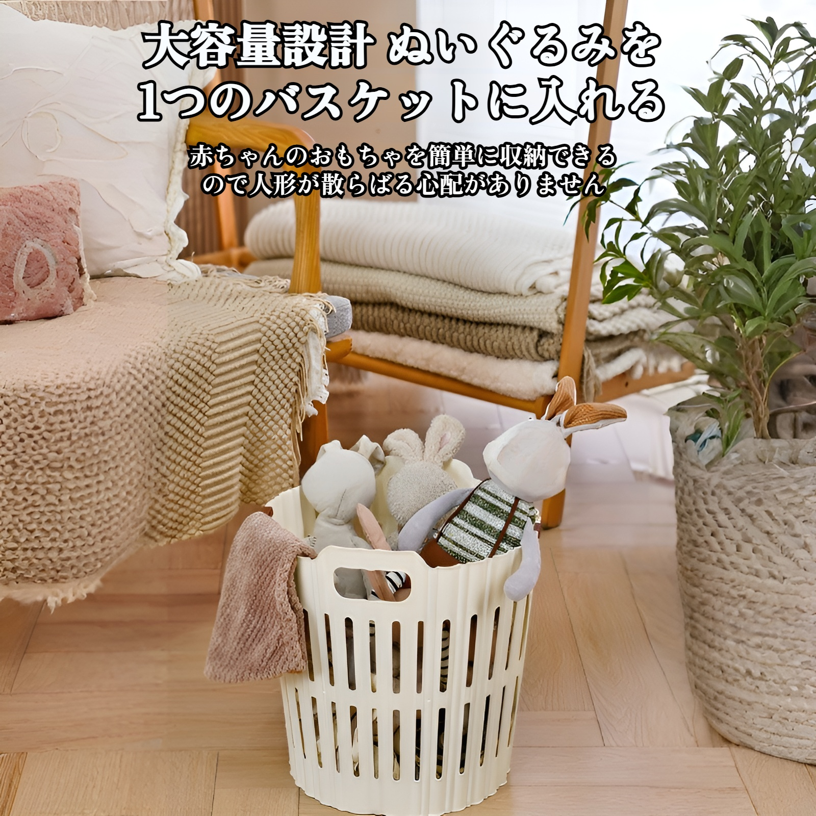 持ち運びが便利な折りたたみ洗濯物バスケット
