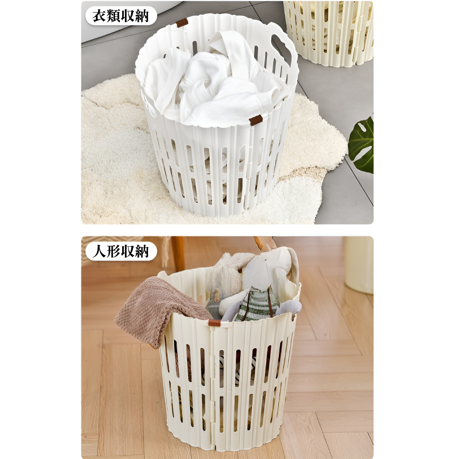 収納力抜群の折りたたみ汚れた衣類バスケット