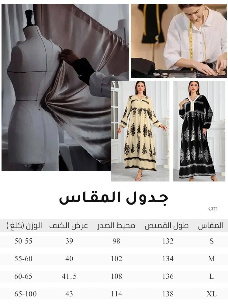 (إصدار جديد) فستان طويل أنيق للسيدات