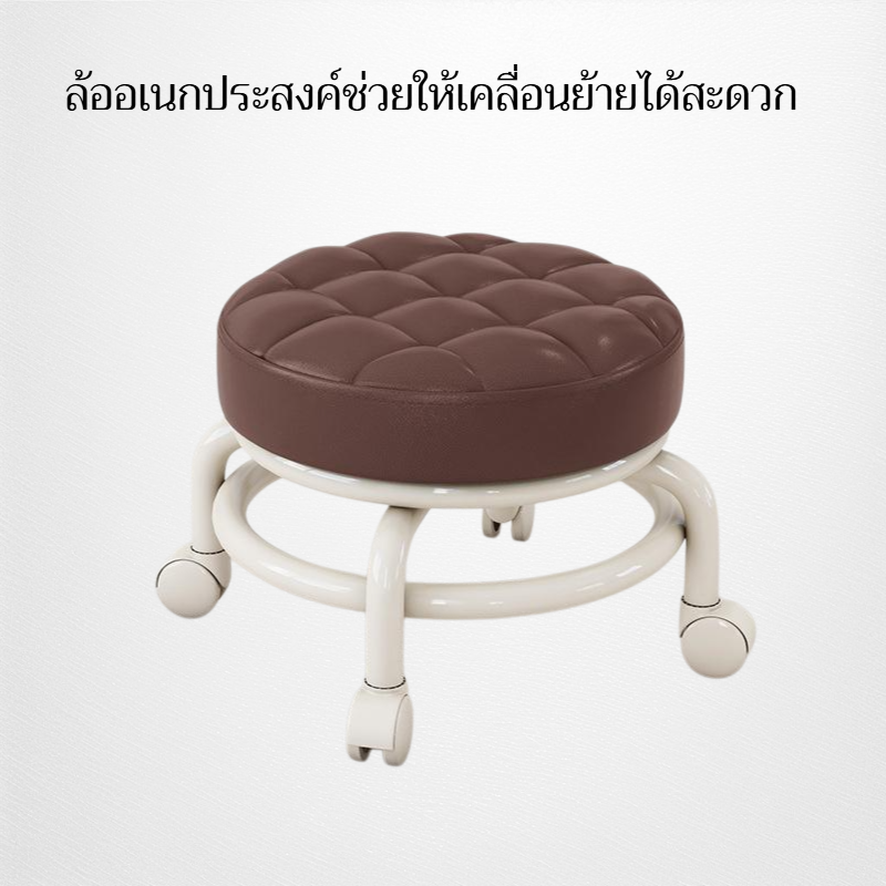 เก้าอี้ล้ออเนกประสงค์