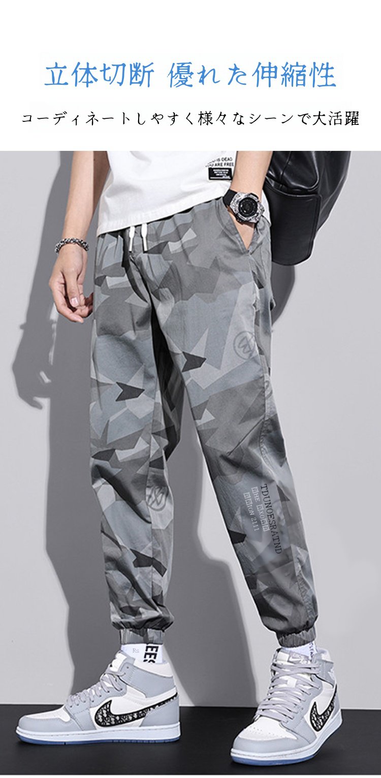 アイスシルク素材で快適なスウェットパンツ