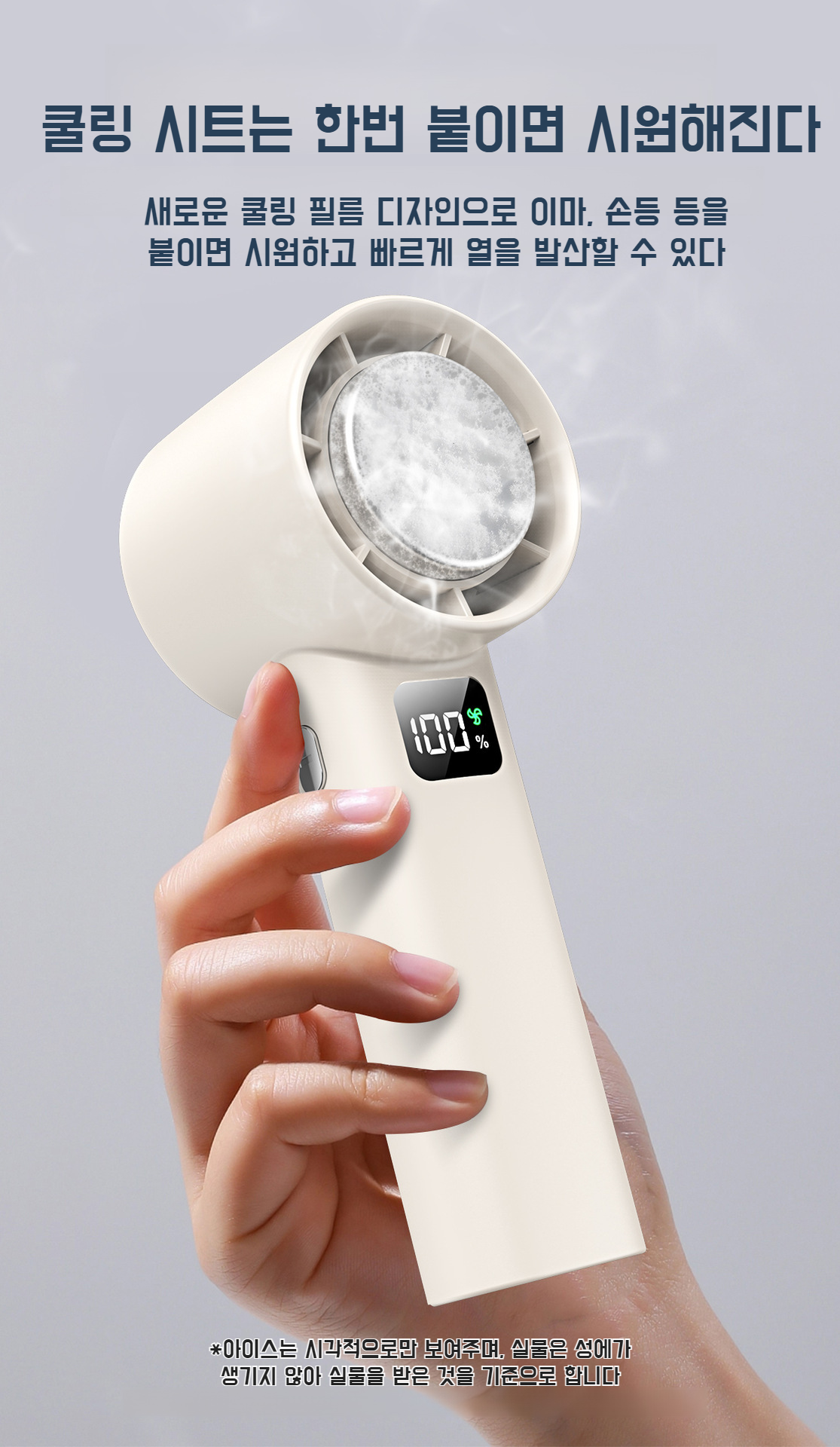 책상 위 소형 USB 선풍기 활용