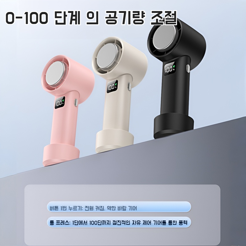 미니 Usb 선풍기 고속 터보 선풍기 디지털 소형 선풍기 핸디 무엽 Usb 선풍기 급속 냉각 미니 휴대용 선풍기