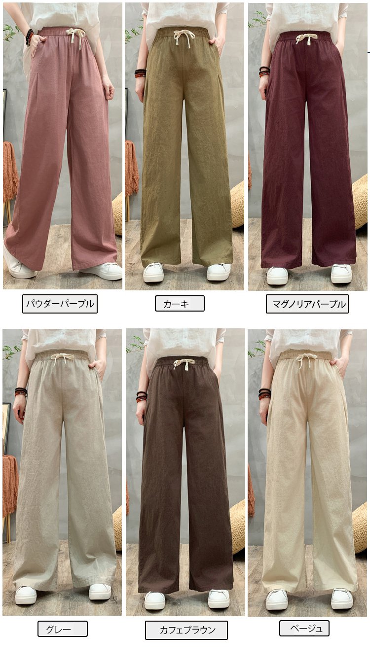 夏用コットンリネンパンツのディテール拡大写真