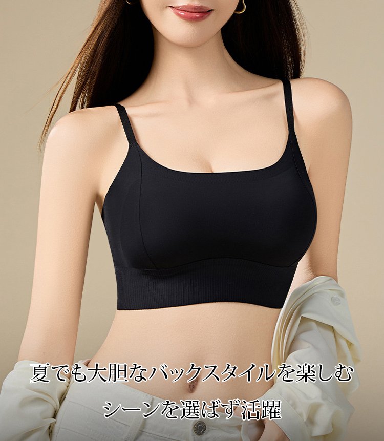 翻译件-JL-【大胸显小】无痕吊带文胸-1252367_16.jpg