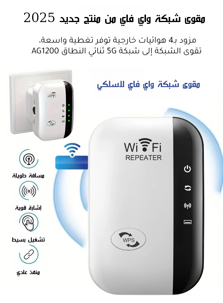 翻译件-HFH-wifi无线信号器-1135711_05.png