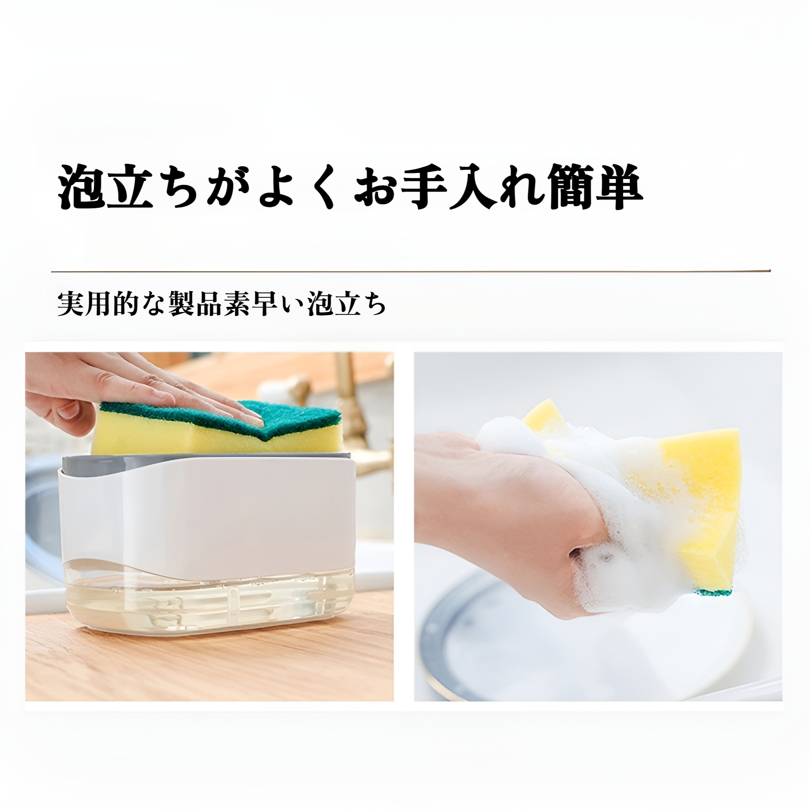 水切り機能付きスポンジホルダーの詳細写真