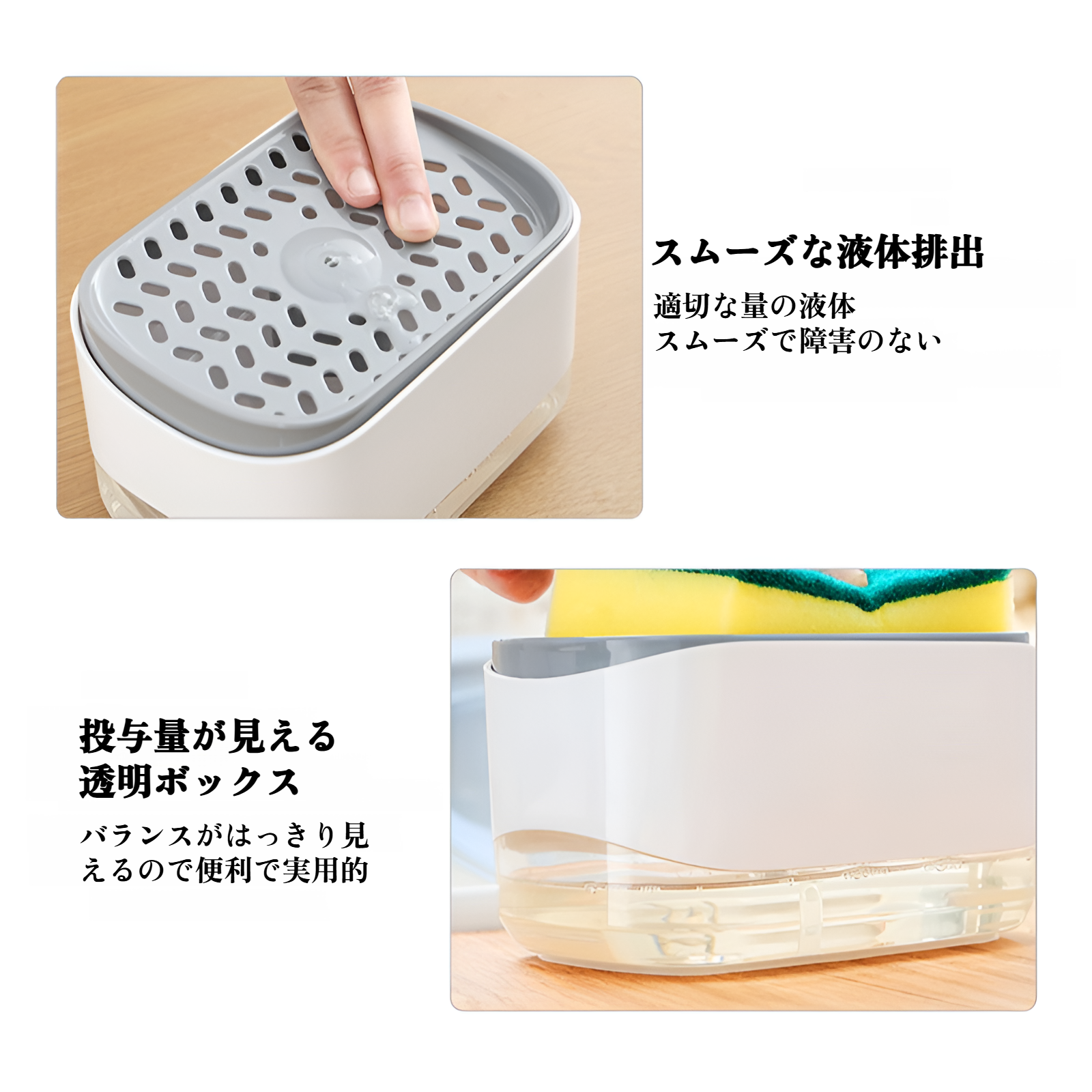 スポンジ置き スポンジホルダー 食器洗剤ディスペンサー ワンプッシュで洗剤がでる 片手操作 水切り機能 省スペース 洗剤ボトル ディスペンサー スポンジ置き キッチン 洗剤ディスペンサー 洗剤ボトル 