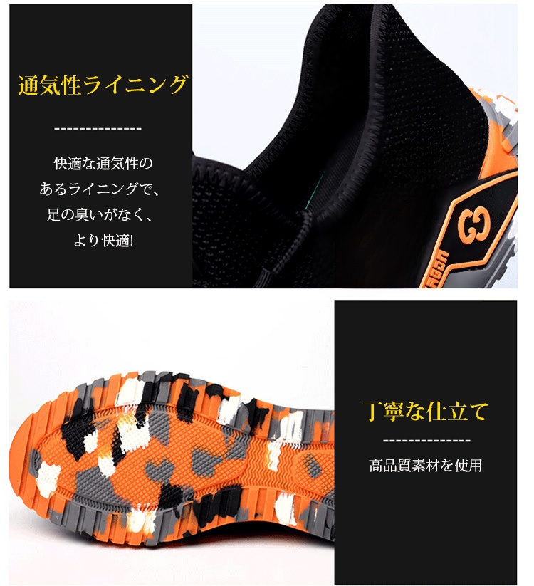 長時間作業でも疲れにくいワークシューズ