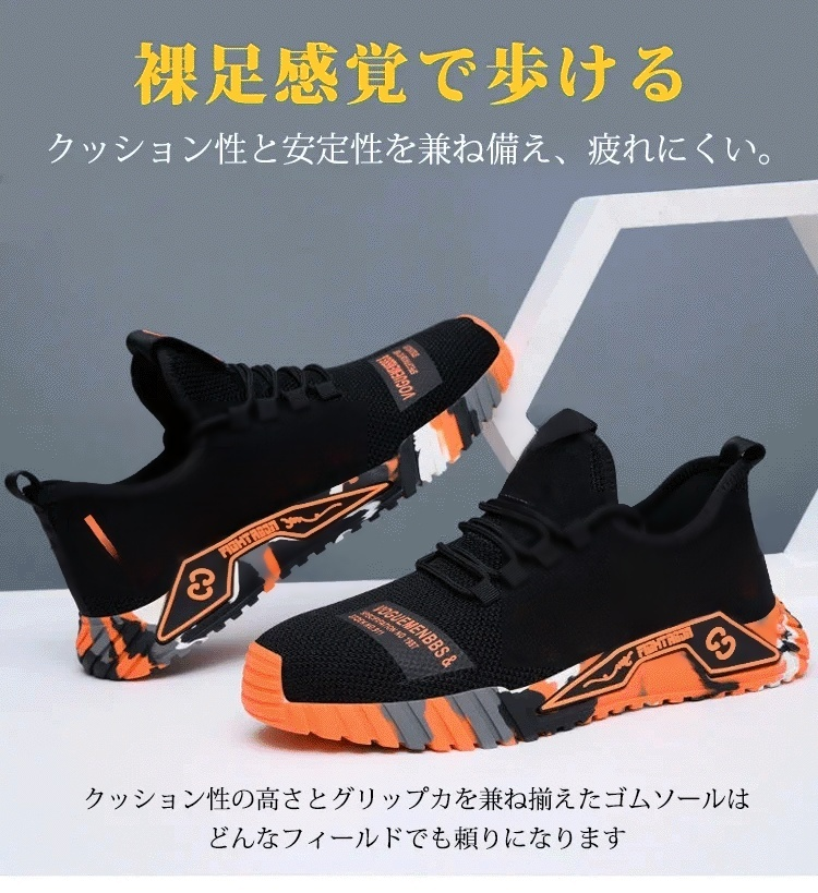軽量設計の作業靴側面写真