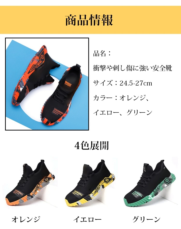 防滑ソール付き作業靴の底面