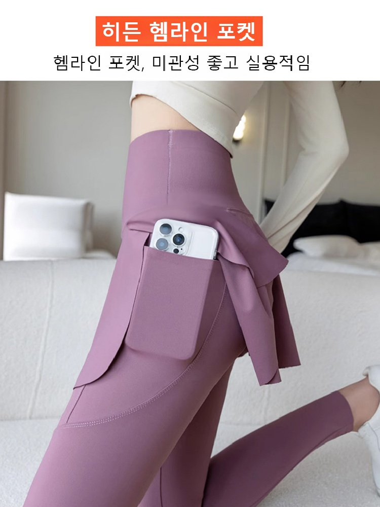 하이웨이스트 포켓 레이어드 요가 스커트 레깅스