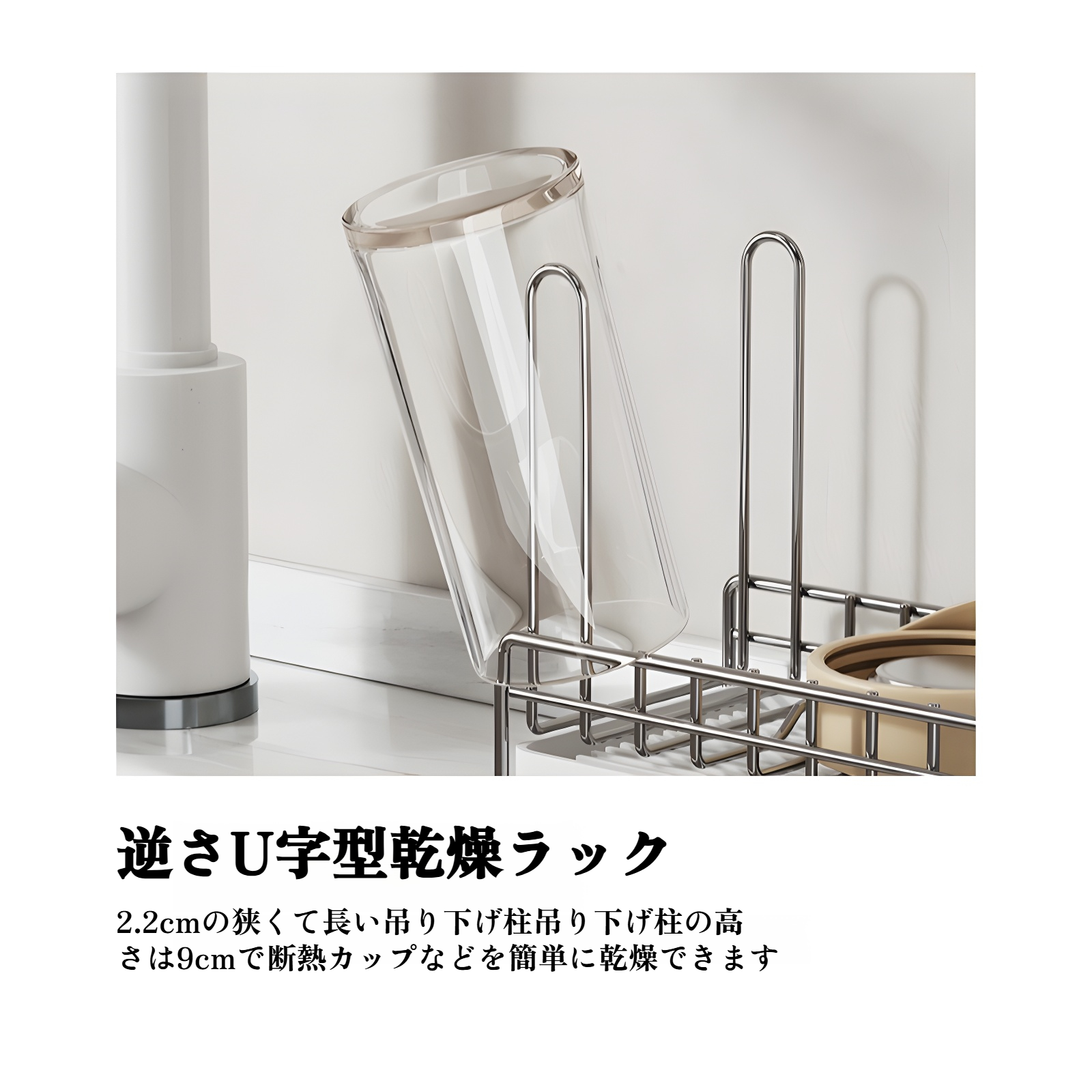 304ステンレススチールカップラックキッチンラックデスクトップ高価値テーブルサイド吊り下げティーカップ収納ラック排水ラック