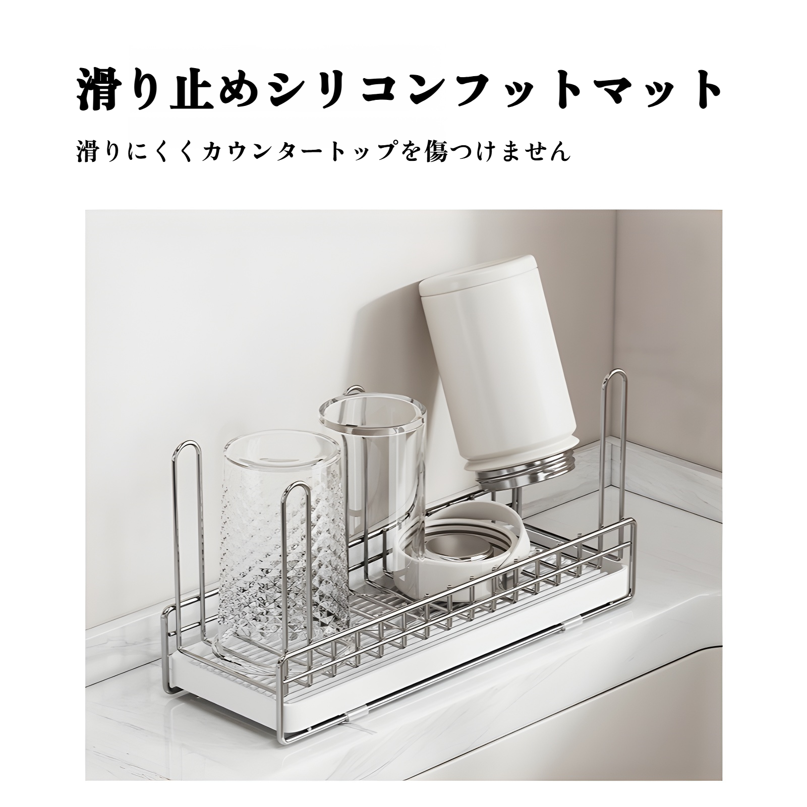 衛生的なティーカップ収納ラックのドレイン部分