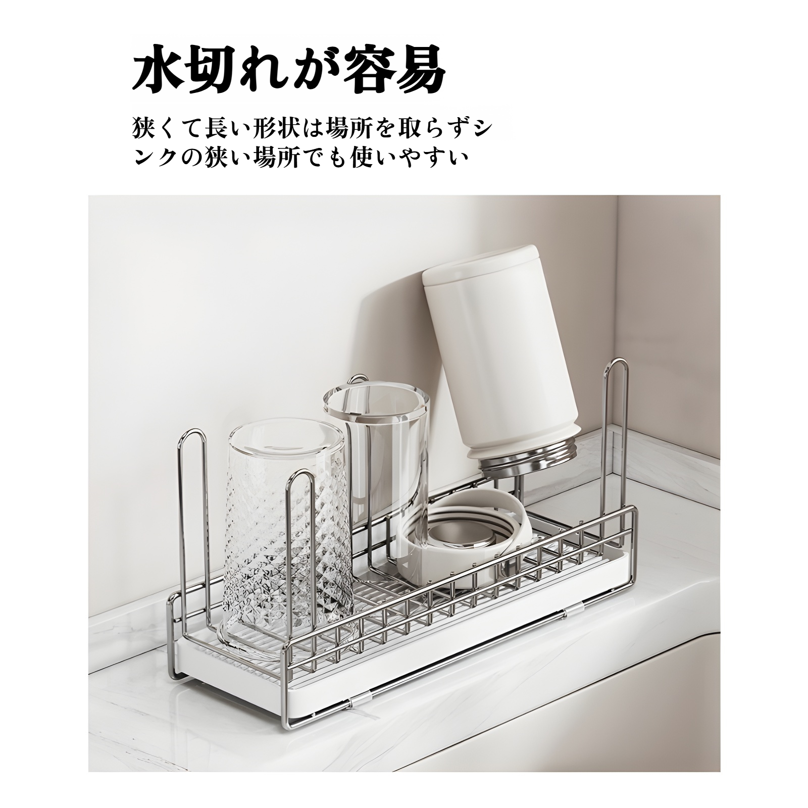 304ステンレススチールカップラックキッチンラックデスクトップ高価値テーブルサイド吊り下げティーカップ収納ラック排水ラック