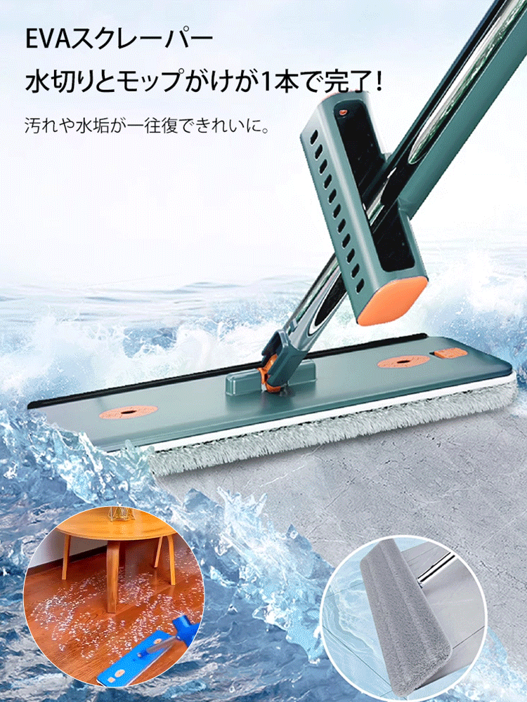 PT31手洗い不要フラットモップ