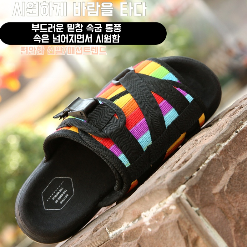 커플 비치 슬리퍼 라탄 여름 캐주얼 샌들 슬리퍼 라탄 여름 커플 슬리퍼