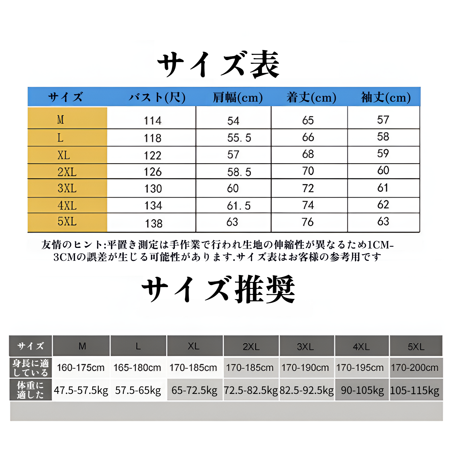 多彩なスタイリングに合うメンズカジュアルスウェット