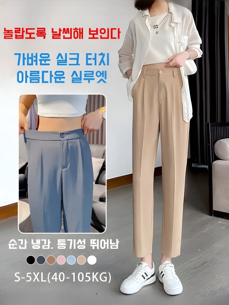 살구 와이드 팬츠 여 와이드 슬림 슬랙스 여름 하이웨스트 캐주얼 팬츠 처짐 봄 가을 와이드 팬츠