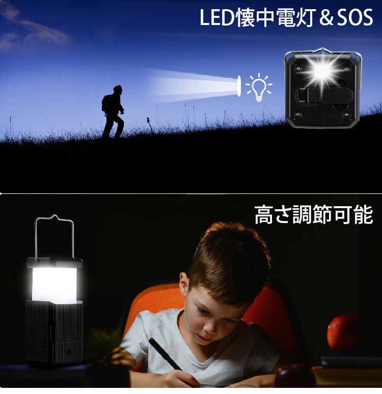 コンパクトに折りたためるポータブルランタン