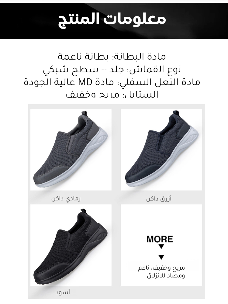 Noorstep   أحذية رجالية كاجوال