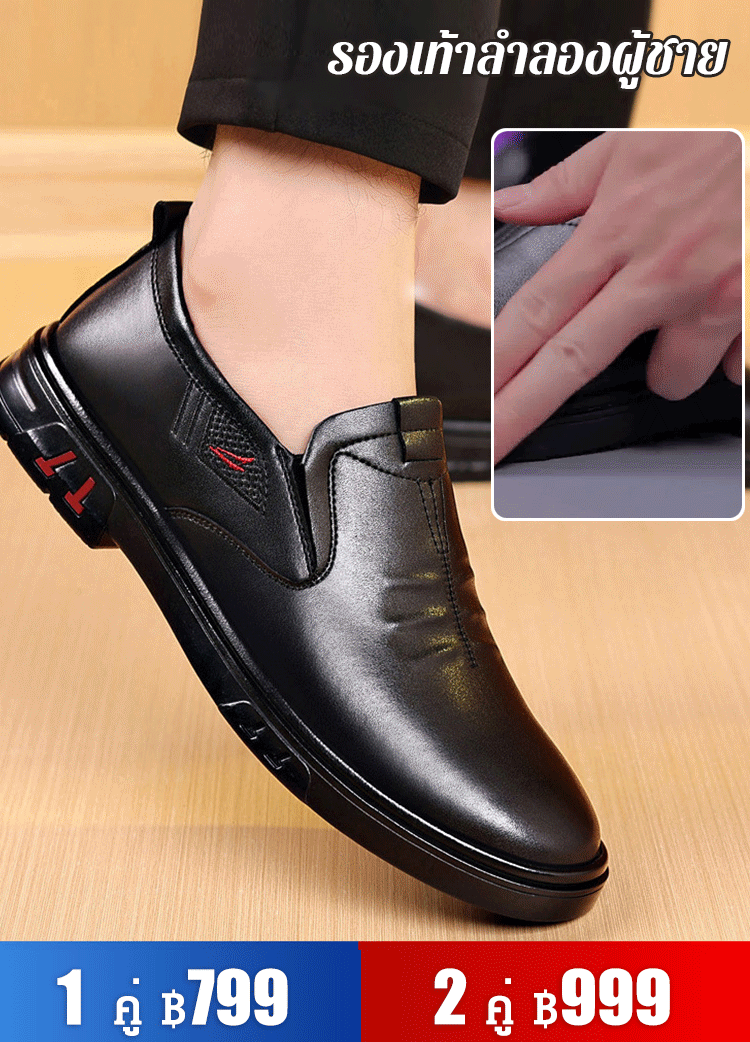 【งานฝีมือซ่อนด้ายด้วยมือ】รองเท้าหนังวัวชั้นแรกลำลองของผู้ชาย