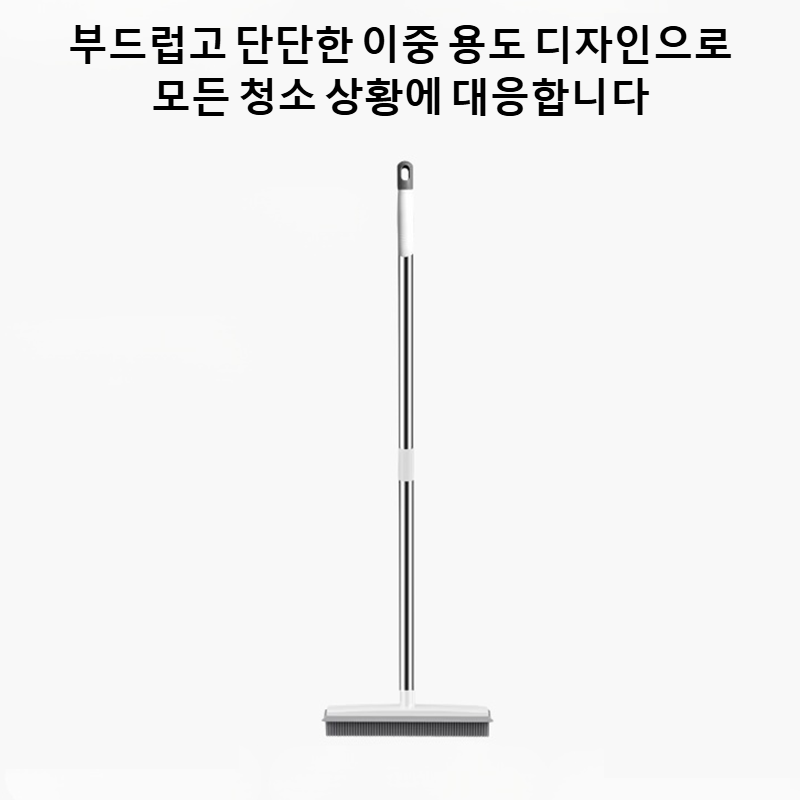 긁어내고 닦는 이중 용도 고무 브러시