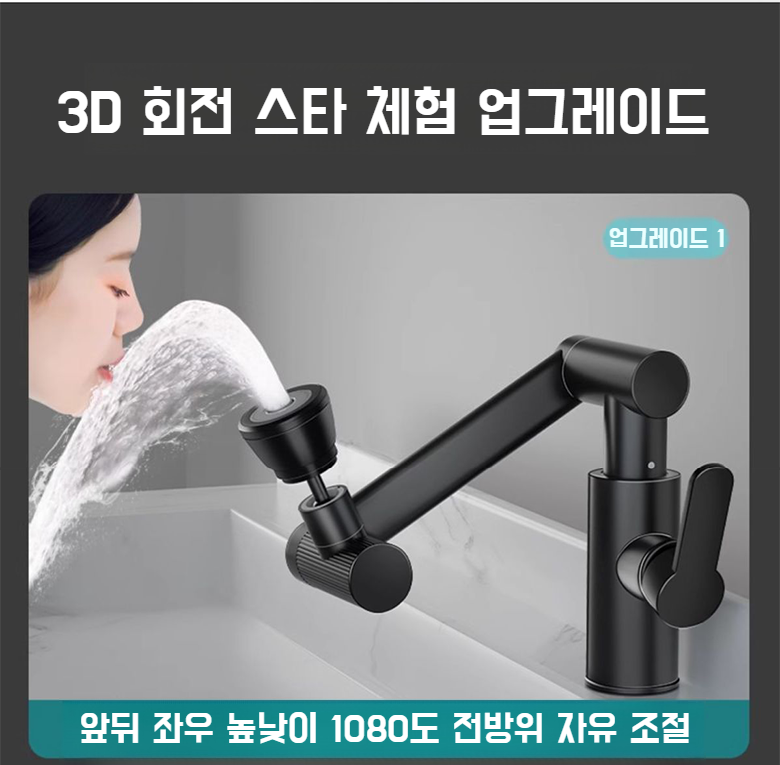 가정용 싱크대에 장착된 부스터 수도꼭지